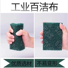 绿尼龙片（大）