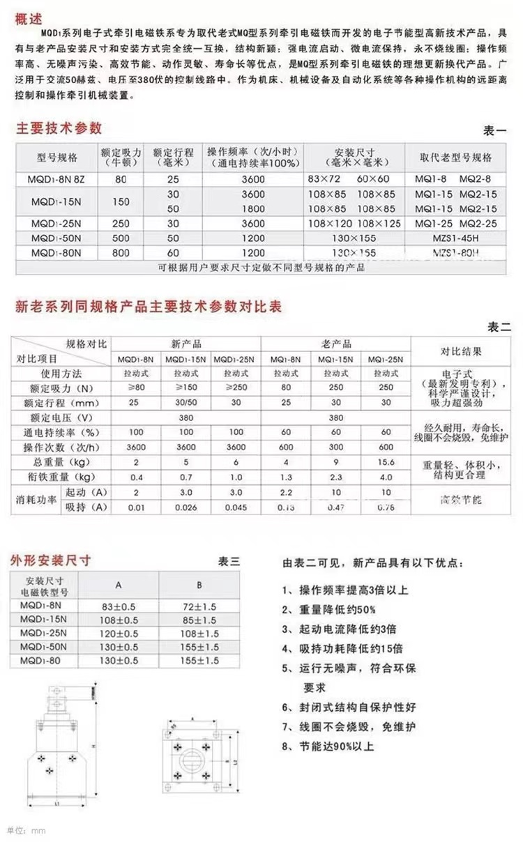 微信图片_20240403090628.jpg